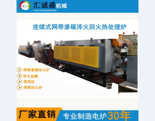 淬火介質攪拌不充分會怎么樣？