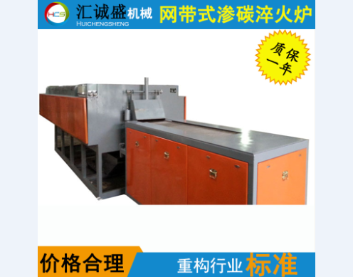 高頻淬火和滲碳工件的軟點和硬度不足