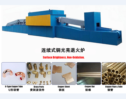 40Cr鋼在830℃加熱