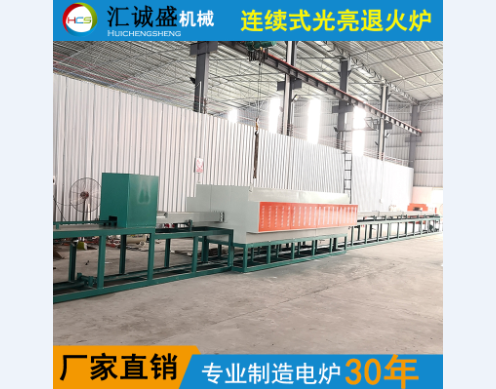 40噸鋁材時效/退火工業爐儀表控制系統分析