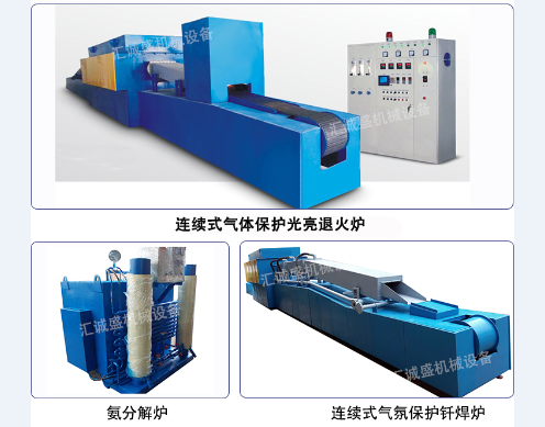 基于PLC的退火爐溫度控制系統優化設計