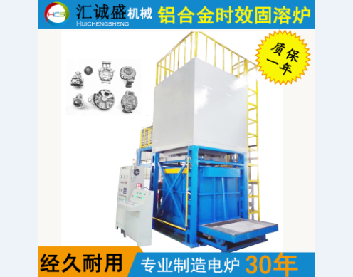 鋁合金時效退火爐充氮工藝分析