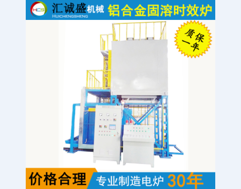 鋁合金鍛件時(shí)效退火爐改造