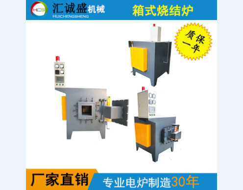 國外熱處理技術的新進展