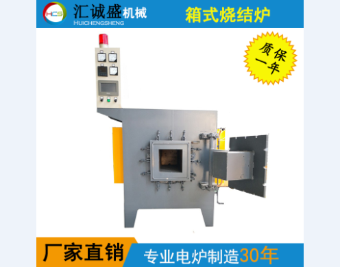 先進熱處理制造技術