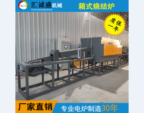 真空爐的發展及其新型設計