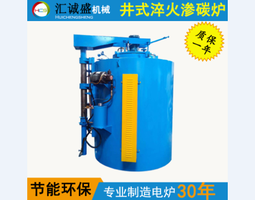 一種井式爐爐蓋提升結構