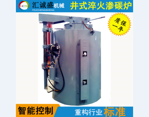 兩種不同結構井式滲碳爐性能和特點的比較