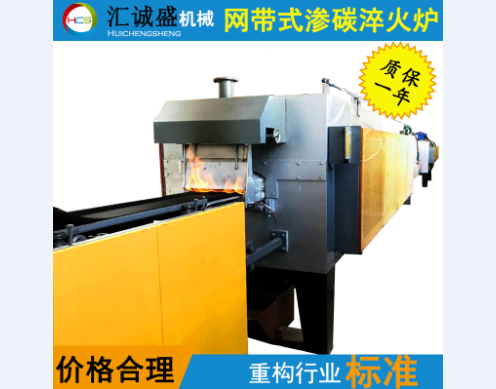 用于網帶滲碳爐的燒煙裝置