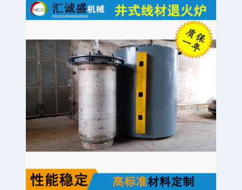 一種發電機用銅銀導線的中間退火工藝