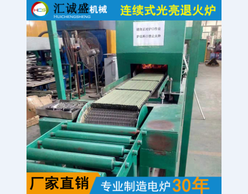 連續退火爐內輥型對帶鋼瓢曲張力影響的試驗研究