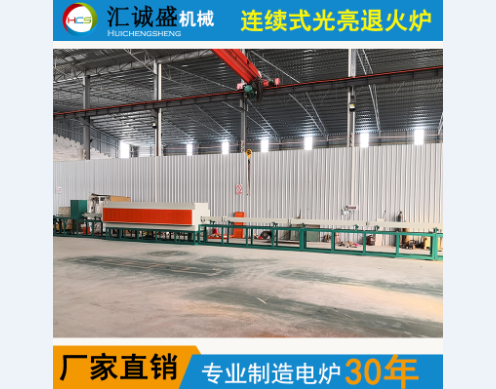 帶鋼連續(xù)退火爐內張力設定技術研究