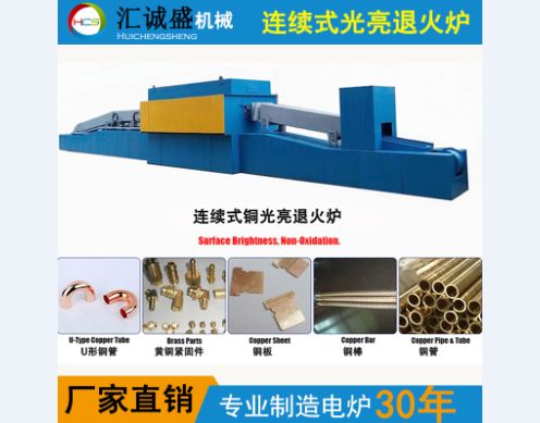 連續(xù)退火爐內帶鋼跑偏和熱瓢曲研究