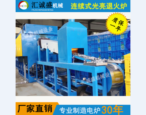 一種防止連續(xù)退火爐內帶鋼劃傷的裝置