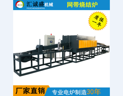 多室隧道連續式真空燒結爐及熱處理爐的研制與應用