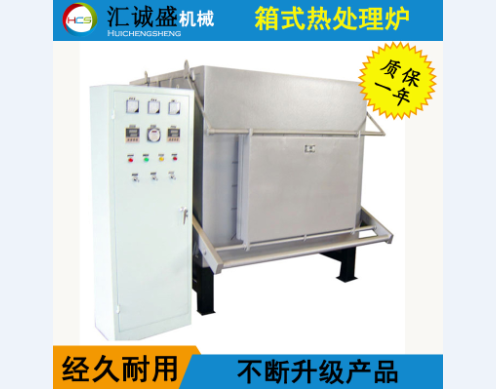 箱式退火爐拉門結(jié)構(gòu)