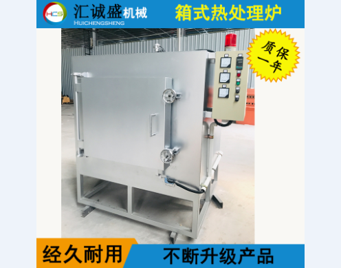 一種全自動箱式調質生產線