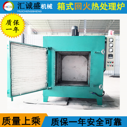一種箱式回火爐的溫度利用循環裝置