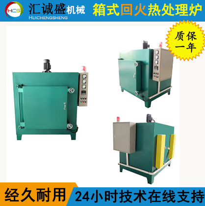 大型箱式回火爐風冷專用電機