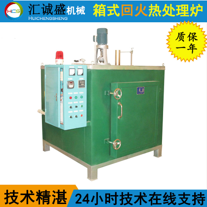 一種箱式回火爐內部防凍的裝置