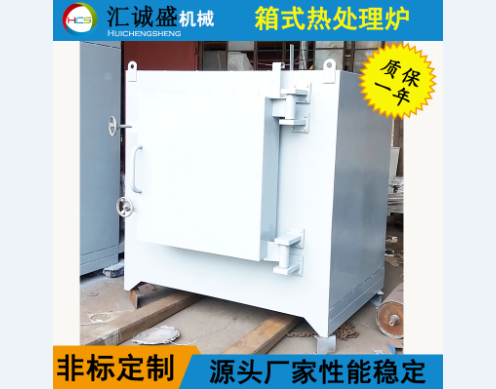 箱式電阻爐校準(zhǔn)修正方法和不確定度評(píng)定方法探討