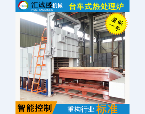 一種升降爐門采用四連桿機(jī)構(gòu)壓緊的臺(tái)車式燃?xì)鉄崽幚頎t