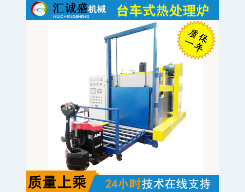 大型臺車式電阻爐預測模糊溫度控制系統(tǒng)