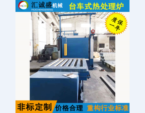 特大型臺車式電阻爐計算機控制系統的研制