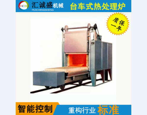 一種臺車式強(qiáng)熱風(fēng)循環(huán)回火爐的安全型臺車