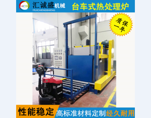 蓄熱式燃燒技術在臺車熱處理爐中的應用