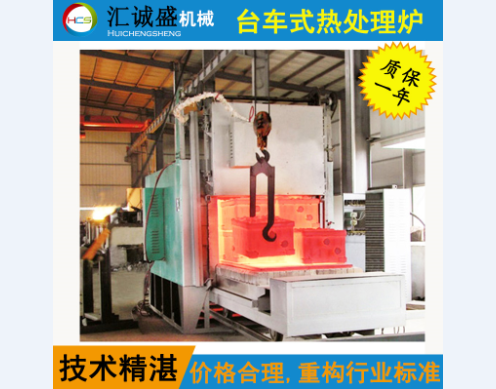 一種雙門雙臺車熱處理爐