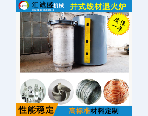 基于SolidWorks的井式退火爐不銹鋼底座的優化設計