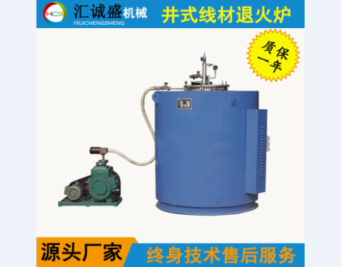 一種應用于井式退火爐的自動降溫裝置