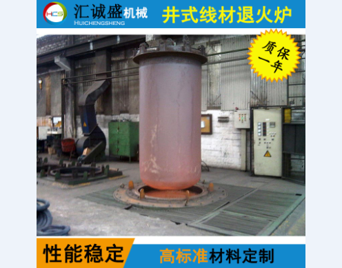 一種實用新型的井式退火爐冷卻罐