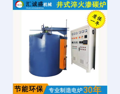 淺談大型可控氣氛井式滲碳爐在改善滲碳淬火齒輪變形上的幾個特點