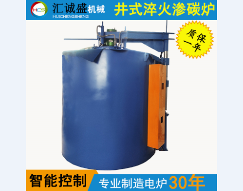 無馬弗大型井式可控氣氛滲碳爐鹽浴淬火生產線