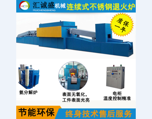 鐘罩式光亮退火爐對流盤吊具的研究