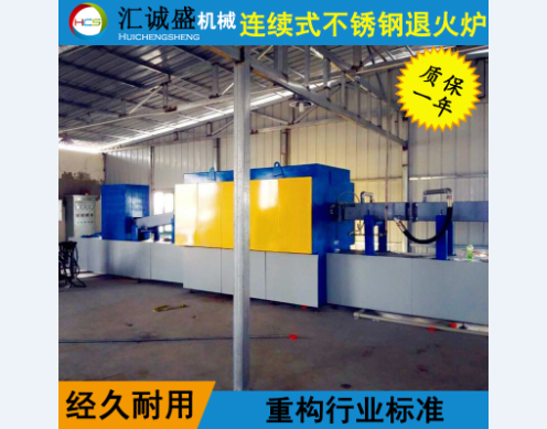 鐘罩式光亮退火爐保護氣回收循環利用工藝及其裝置