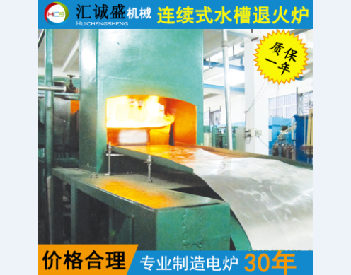 不銹鋼光亮退火爐內糾偏裝置