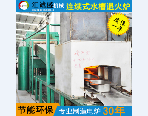 不銹鋼光亮退火爐石墨輥裝置