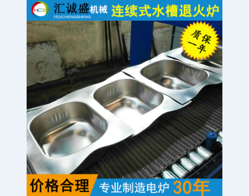 一種強對流鐘罩式光亮退火爐