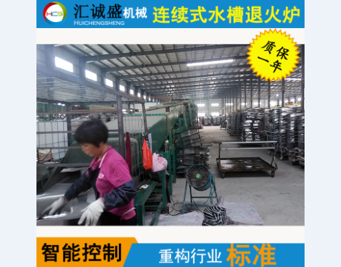 清洗冷凈煤氣強(qiáng)循環(huán)罩式光亮退火爐系統(tǒng)