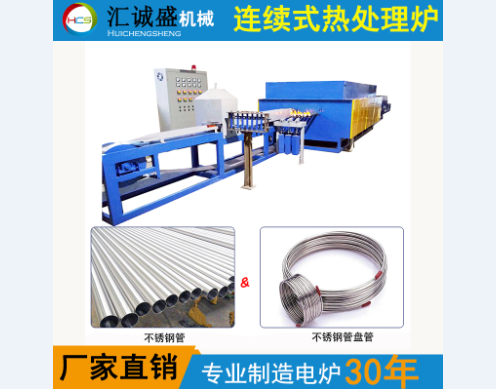 一種連續光亮退火爐的冷卻段的分區分段冷卻裝置