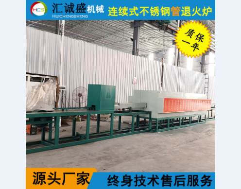 鋼管在光亮退火爐中在線加熱研究