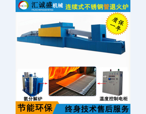 基于PLC的光亮退火爐控制系統設計