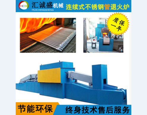 基于全自動密封裝置的帶鋼連續光亮退火爐的改進設計