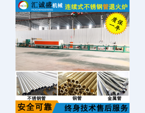 光亮退火爐的爐口火焰調(diào)向裝置