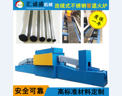 一種實用新型的光亮退火爐的進氣裝置