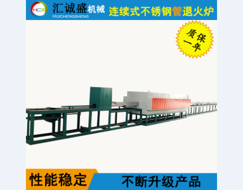 用于立式光亮退火爐的多節(jié)懸掛馬弗