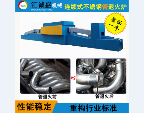 SCADA系統在純銅盤管滾底式光亮退火爐中的應用